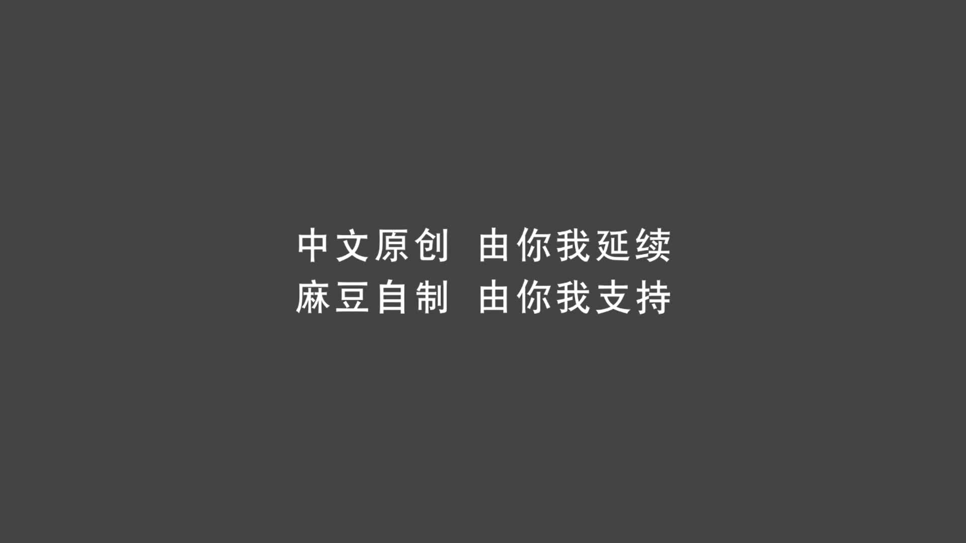 【首发推荐】国产AV佳作MD_0052_街头素人搭讪2_美丽小姐姐被骗面试去拍片<script src=