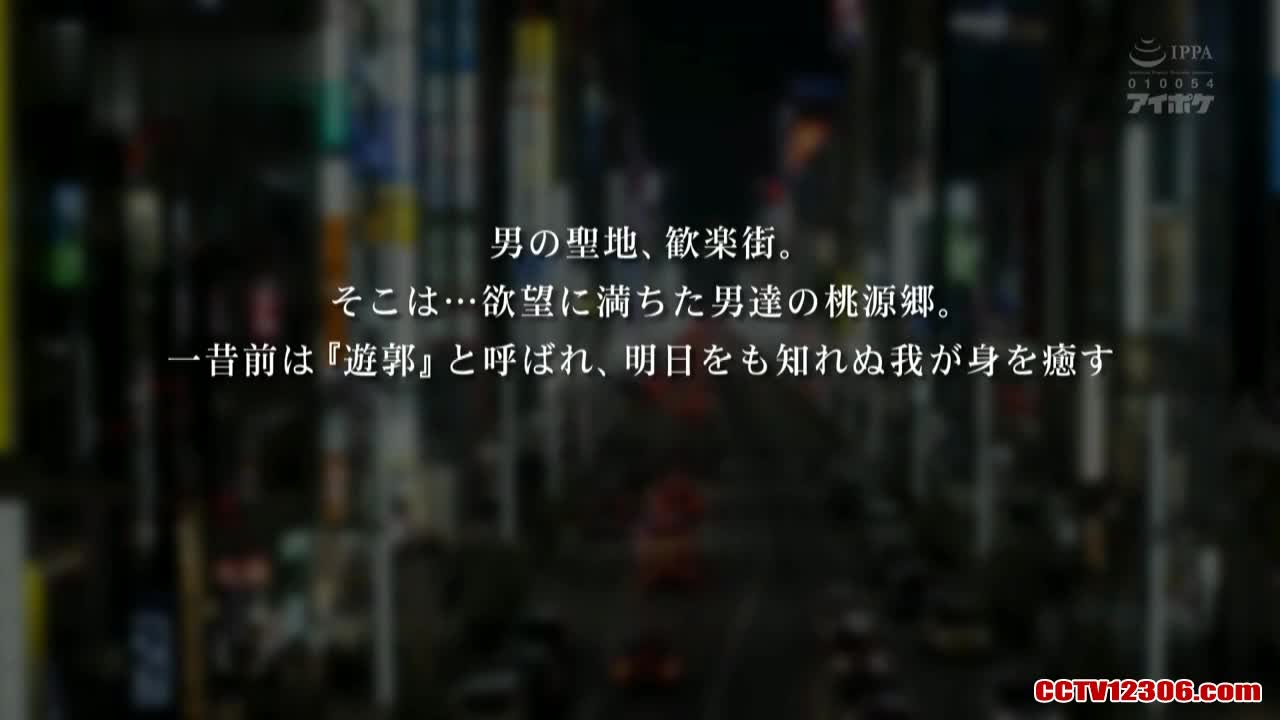 水野朝陽番號IPX167<script src=