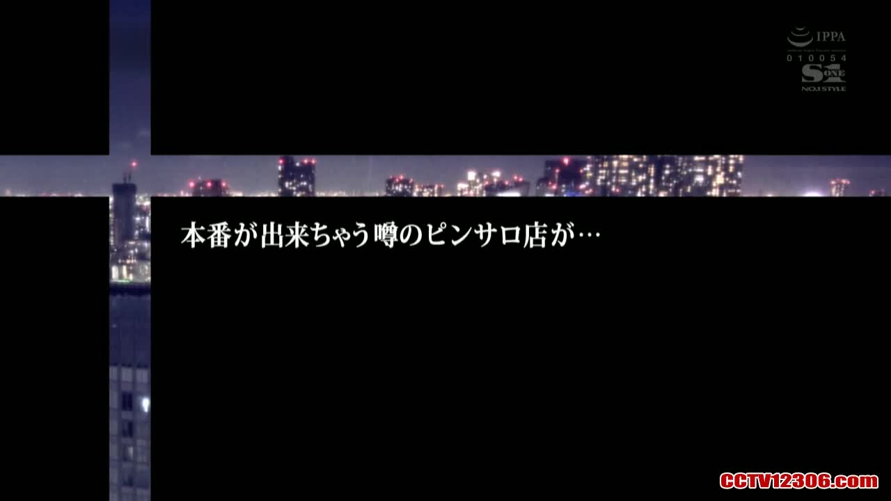 SSNI334纯净版吉泽明步吉沢明歩喉締めちんシャブスロートがウリの本番できちゃう new<script src=